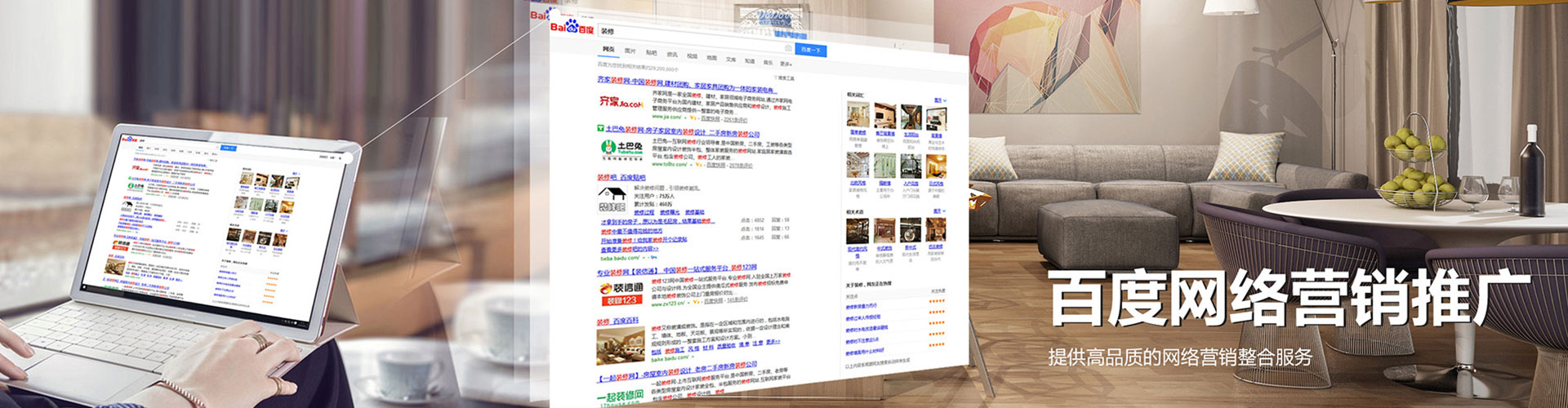舒城百度推广代理